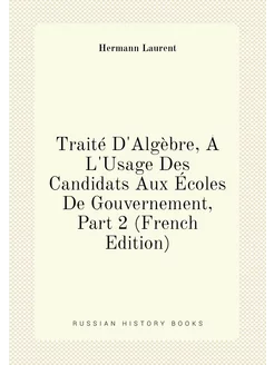 Traité D'Algèbre, À L'Usage Des Candidats Aux Écoles