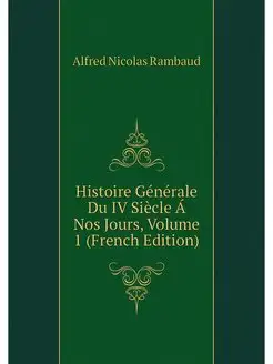 Histoire Generale Du IV Siecle A Nos