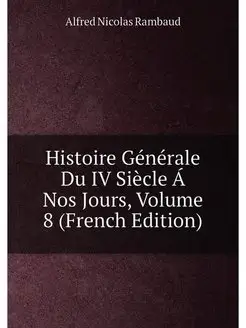 Histoire Generale Du IV Siecle A Nos