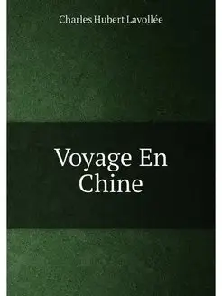 Voyage En Chine