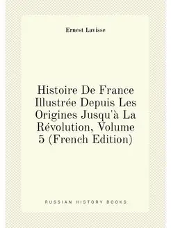 Histoire De France Illustrée Depuis Les Origines Jus