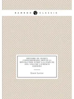 Histoire De France Contemporaine Depuis La Révolutio