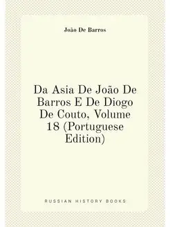 Da Asia De João De Barros E De Diogo De Couto, Volum