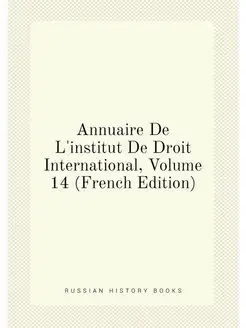 Annuaire De L'institut De Droit International, Volum