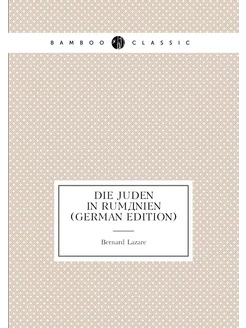 Die Juden in Rumänien (German Edition)