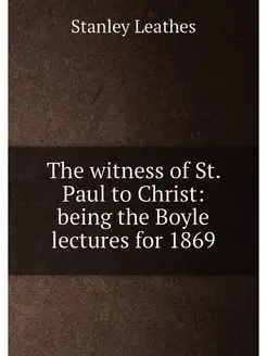 The witness of St. Paul to Christ being the Boyle l