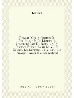 Nouveau Manuel Complet Du Distillateur Et Du Liquori