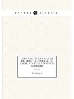 Histoire De La Ville Et De Tout Le Diocese De Paris