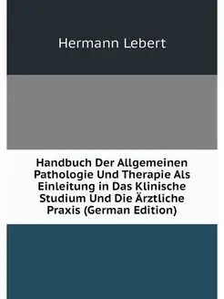 Handbuch Der Allgemeinen Pathologie U