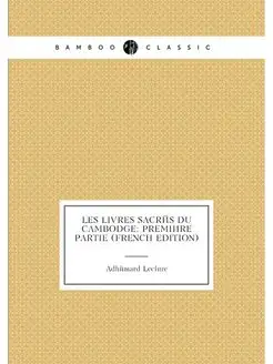 Les Livres Sacrés Du Cambodge Première Partie (Fren