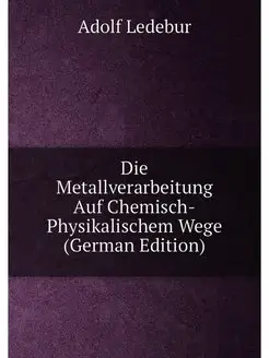 Die Metallverarbeitung Auf Chemisch-Physikalischem W