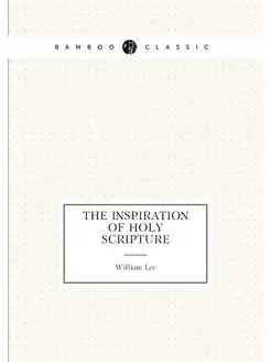 The Inspiration of Holy Scripture