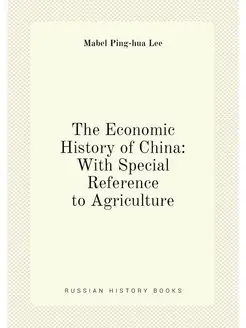 The Economic History of China With Special Referenc