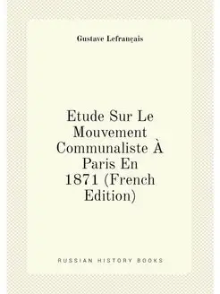 Etude Sur Le Mouvement Communaliste À Paris En 1871