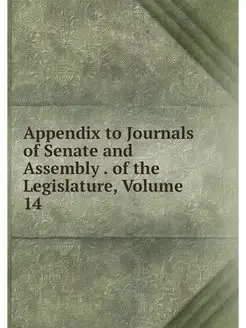 Appendix to Journals of Senate and As