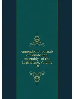 Appendix to Journals of Senate and As