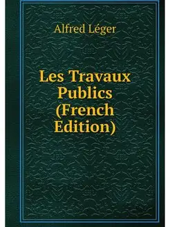 Les Travaux Publics (French Edition)