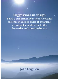 Suggestions in design being a compre