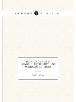 Bau- Und Kunst- Denkmäler Thüringens (German Edition)