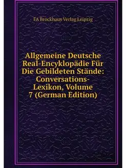 Allgemeine Deutsche Real-Encyklopadie