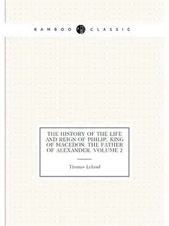 The History of the Life and Reign of Philip, King of