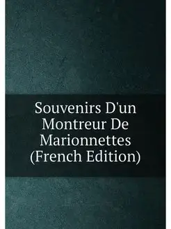 Souvenirs D'un Montreur De Marionnettes (French Edit