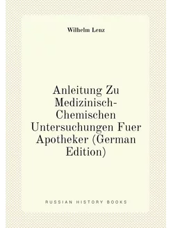 Anleitung Zu Medizinisch-Chemischen Untersuchungen F