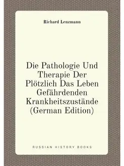 Die Pathologie Und Therapie Der Plötzlich Das Leben