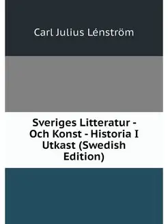 Sveriges Litteratur - Och Konst - His