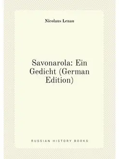 Savonarola Ein Gedicht (German Edition)