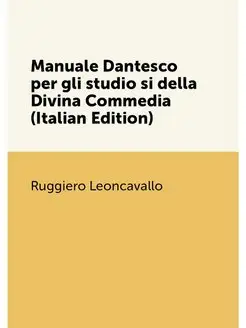 Manuale Dantesco per gli studio si della Divina Comm