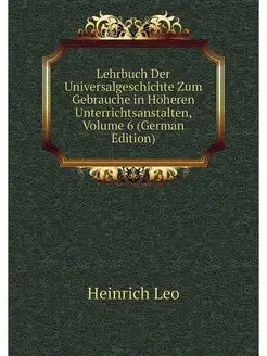 Lehrbuch Der Universalgeschichte Zum