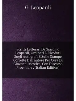 Scritti Letterari Di Giacomo Leopardi