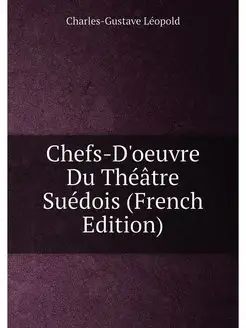 Chefs-D'oeuvre Du Théâtre Suédois (French Edition)