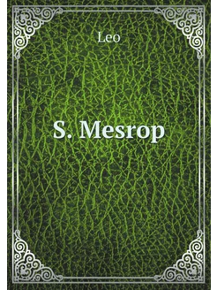 S. Mesrop (Armenian Edition)