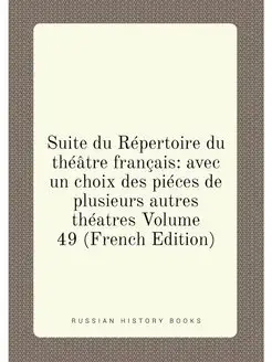 Suite du Répertoire du théâtre français avec un cho