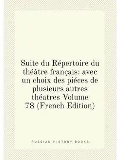 Suite du Répertoire du théâtre français avec un cho