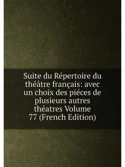 Suite du Répertoire du théâtre français avec un cho