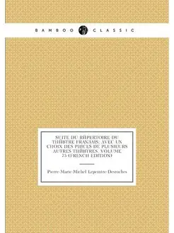 Suite Du Répertoire Du Théâtre Français Avec Un Cho