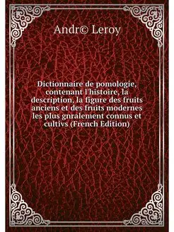 Dictionnaire de pomologie, contenant