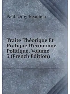 Traite Theorique Et Pratique D'econom