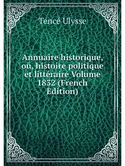 Annuaire historique, ou, histoire pol