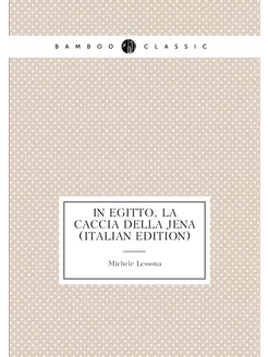 In Egitto, La Caccia Della Jena (Italian Edition)