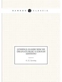 Lessings Hamburische Dramaturgie (German Edition)