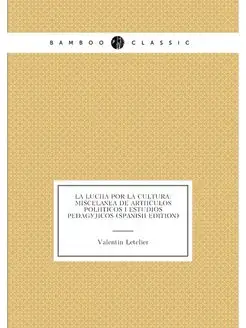 La Lucha Por La Cultura Miscelanea De Artículos Pol