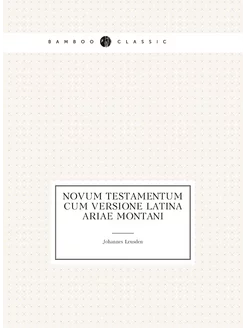 Novum Testamentum cum versione latina Ariae Montani