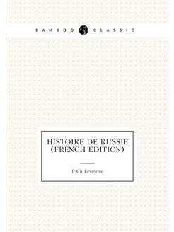 Histoire De Russie (French Edition)