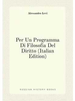 Per Un Programma Di Filosofia Del Diritto (Italian E