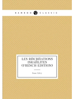 Les Récréations Israélites (French Edition)