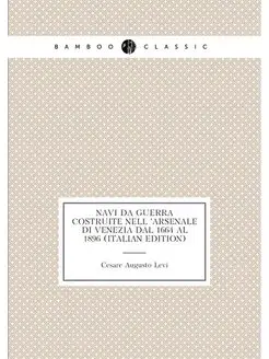 Navi Da Guerra Costruite Nell 'arsenale Di Venezia D